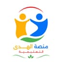 الهدى التعليمي